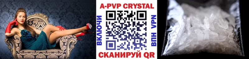 Alfa_PVP мука Осташков