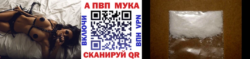 A PVP СК КРИС  Купить  Осташков 