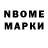 Первитин пудра Elmira Notary