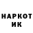 Амфетамин 97% okkrin