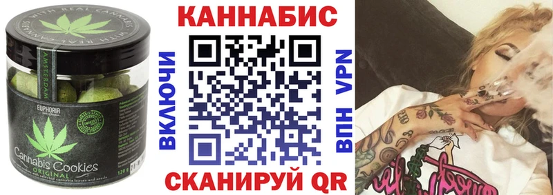 Купить  Осташков  Еда ТГК марихуана 