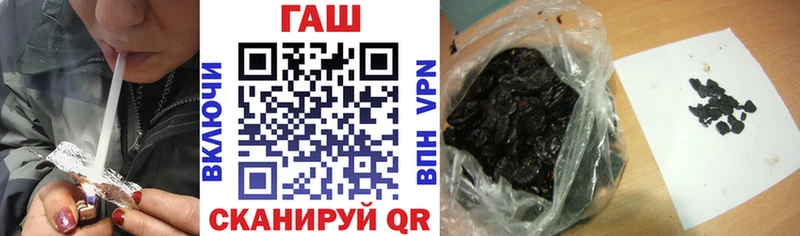 ГАШ гарик  Купить закладки  Осташков 