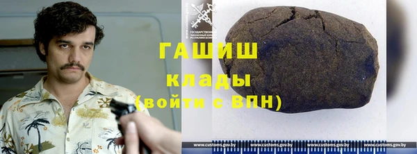 мяу мяу мука Краснослободск