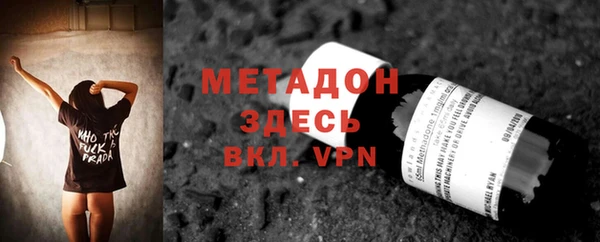 mdpv Кукмор