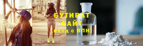 кокаин VHQ Кулебаки