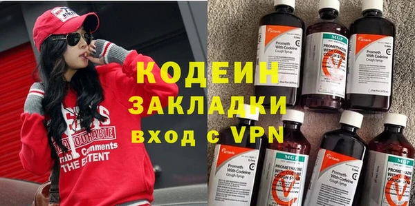 кокаин VHQ Кулебаки