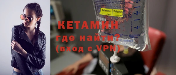 кокаин VHQ Кулебаки