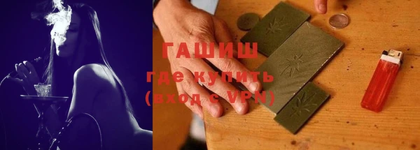 гашишное масло Красноперекопск
