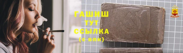 гашишное масло Красноперекопск