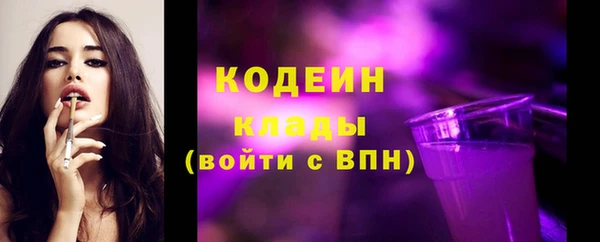 кокаин VHQ Кулебаки
