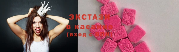 мяу мяу мука Краснослободск