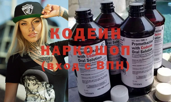 кокаин VHQ Кулебаки