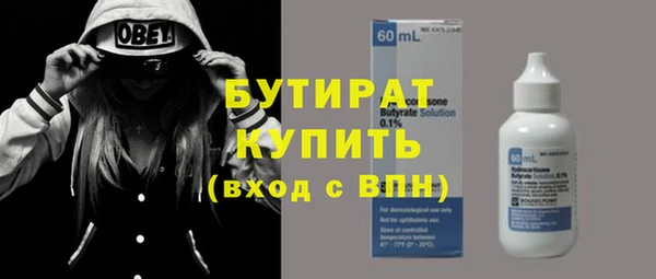 jwh Куйбышев