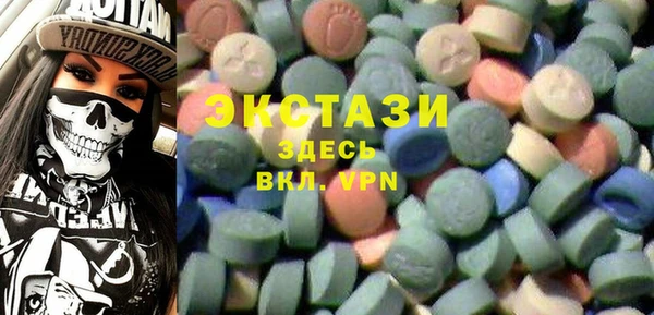COCAINE Краснотурьинск