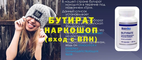 COCAINE Краснотурьинск