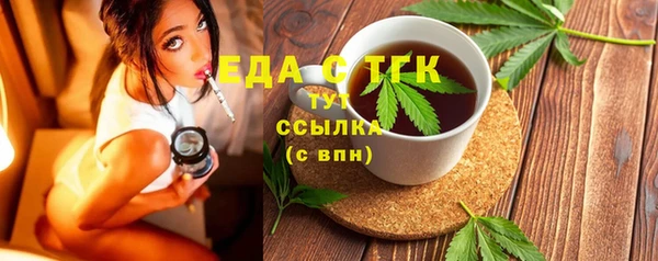 jwh Куйбышев