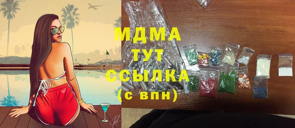 jwh Куйбышев