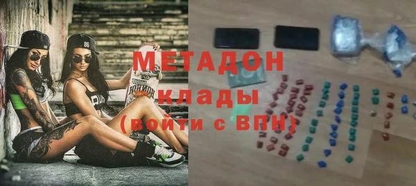 кокаин VHQ Кулебаки