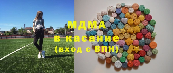 гашишное масло Красноперекопск