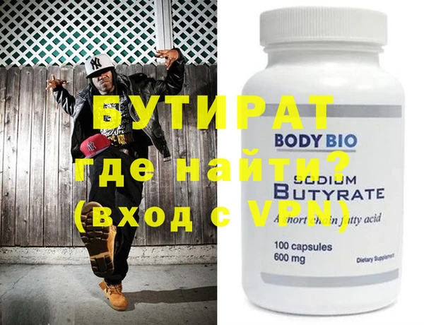 jwh Куйбышев