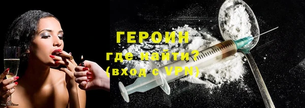кокаин VHQ Кулебаки
