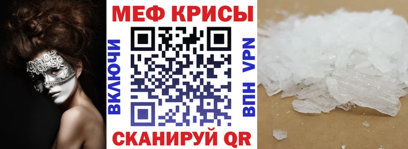 Купить где  Осташков  Мефедрон мука 