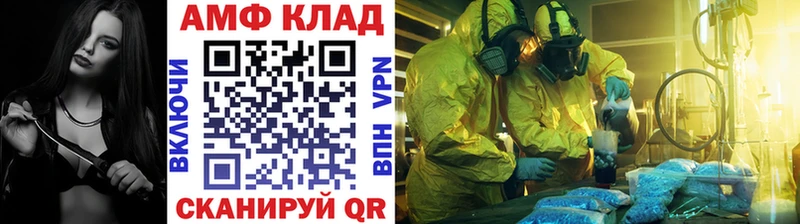 Купить где  Осташков  Первитин кристалл 