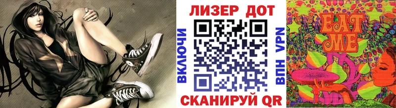 Марки N-bome 1,5мг  Купить закладки  Осташков 