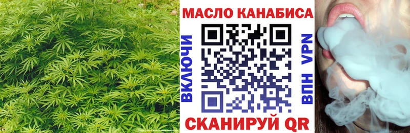 Купить закладки  Осташков  ТГК THC oil 