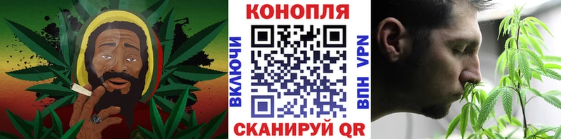 Бошки марихуана LSD WEED  Купить где  Осташков 